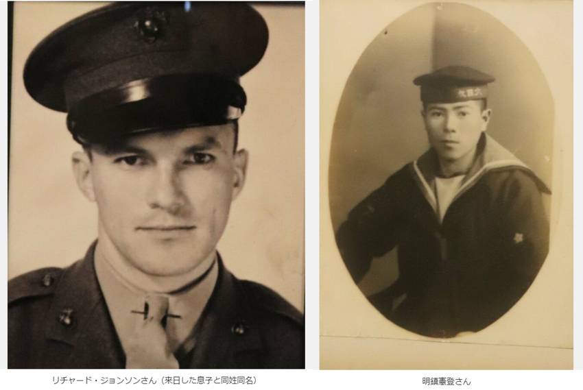 Obon Society | 中国新聞／「武運長久」110人が寄せ書きの日の丸返還