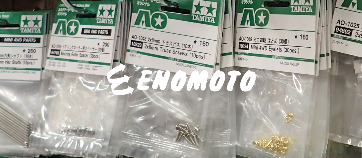 えのもとタイヤセッターコンプリート近日入荷 タミヤ ミニ四駆 専門店