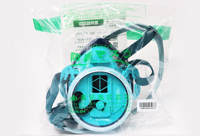 直結式小型防毒マスク サカヰ式 R-5-08型 | コクゴeネット