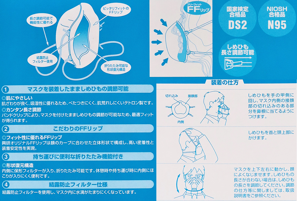 ハイラック350型 (10枚入) | コクゴeネット