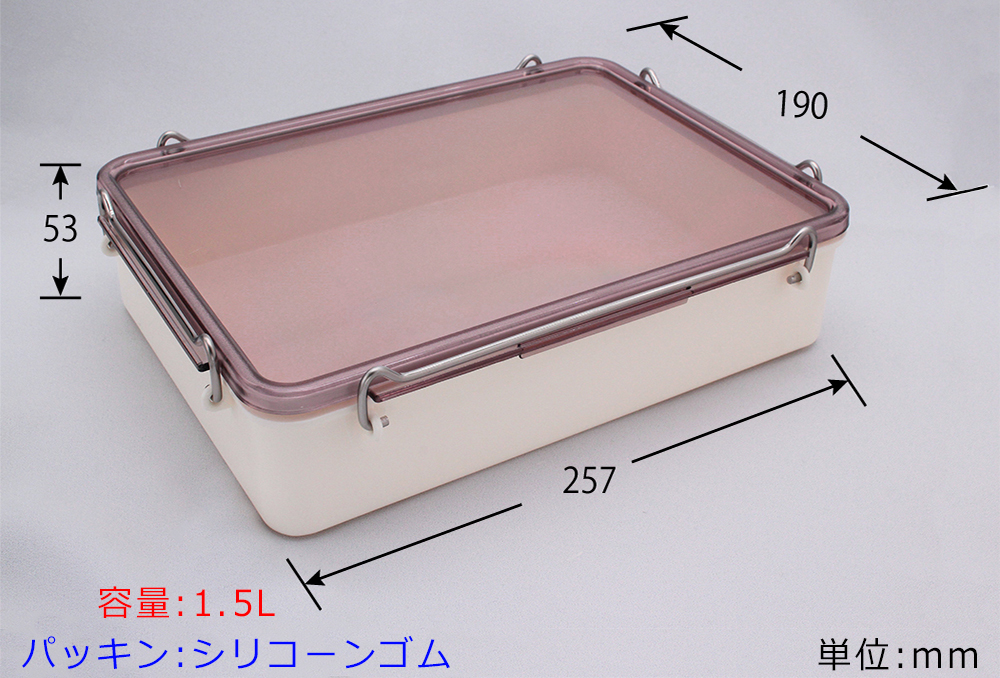 タイトボックス №4 浅形 1.5L | コクゴeネット