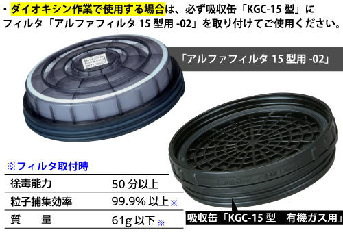 アルファリング 15型用－02 | コクゴeネット