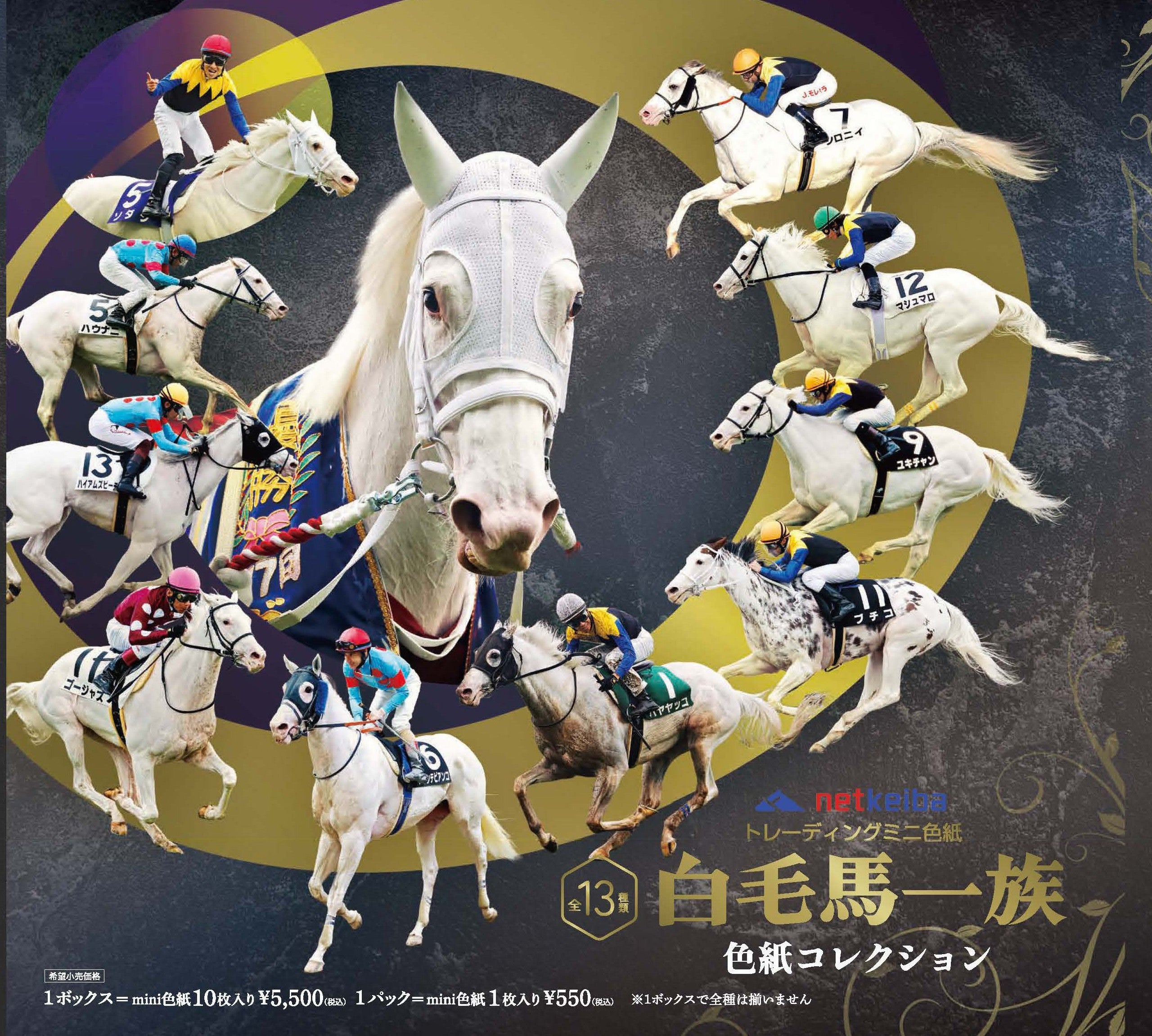 BOX.jpg?v=1739433651&width=1946