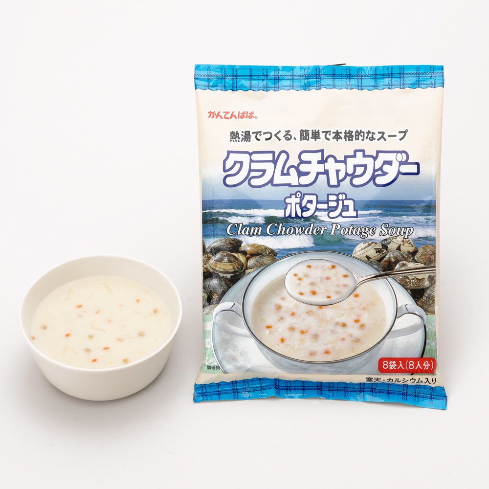 寒天の専門店】クラムチャウダーポタージュ: スープ_かんてんぱぱの