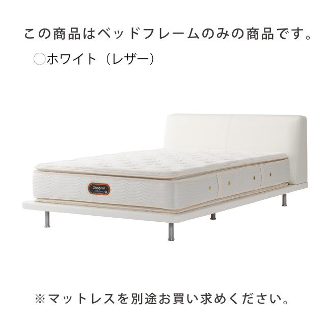 ミルノッテ ST シモンズビューティレスト神宮前