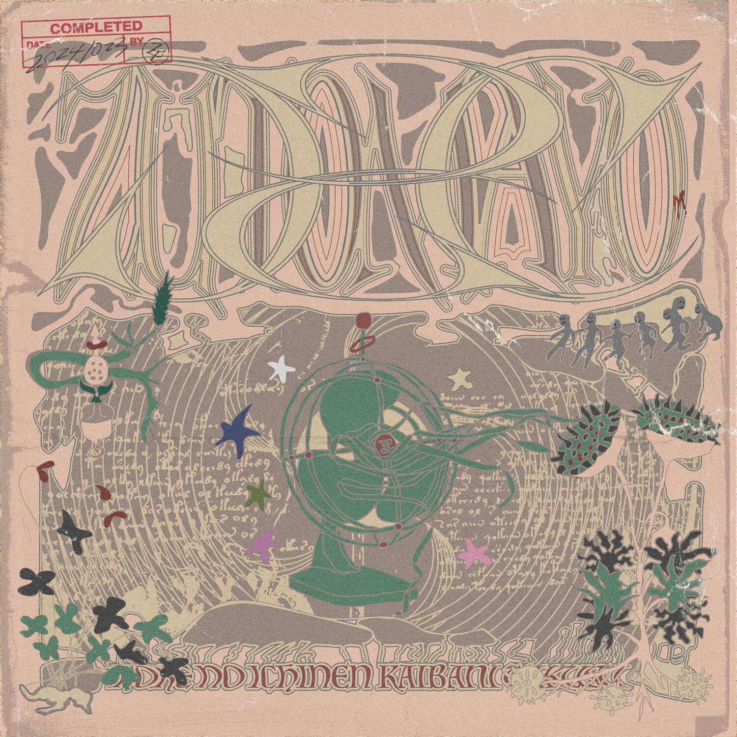 mini ALBUM『虚仮の一念海馬に託す』 | ずっと真夜中でいいのに。ZUTOMAYO