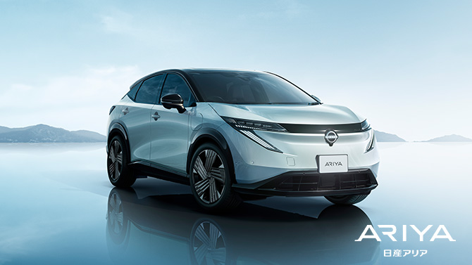 電気自動車（EV）についてわかる総合情報サイト｜日産EV