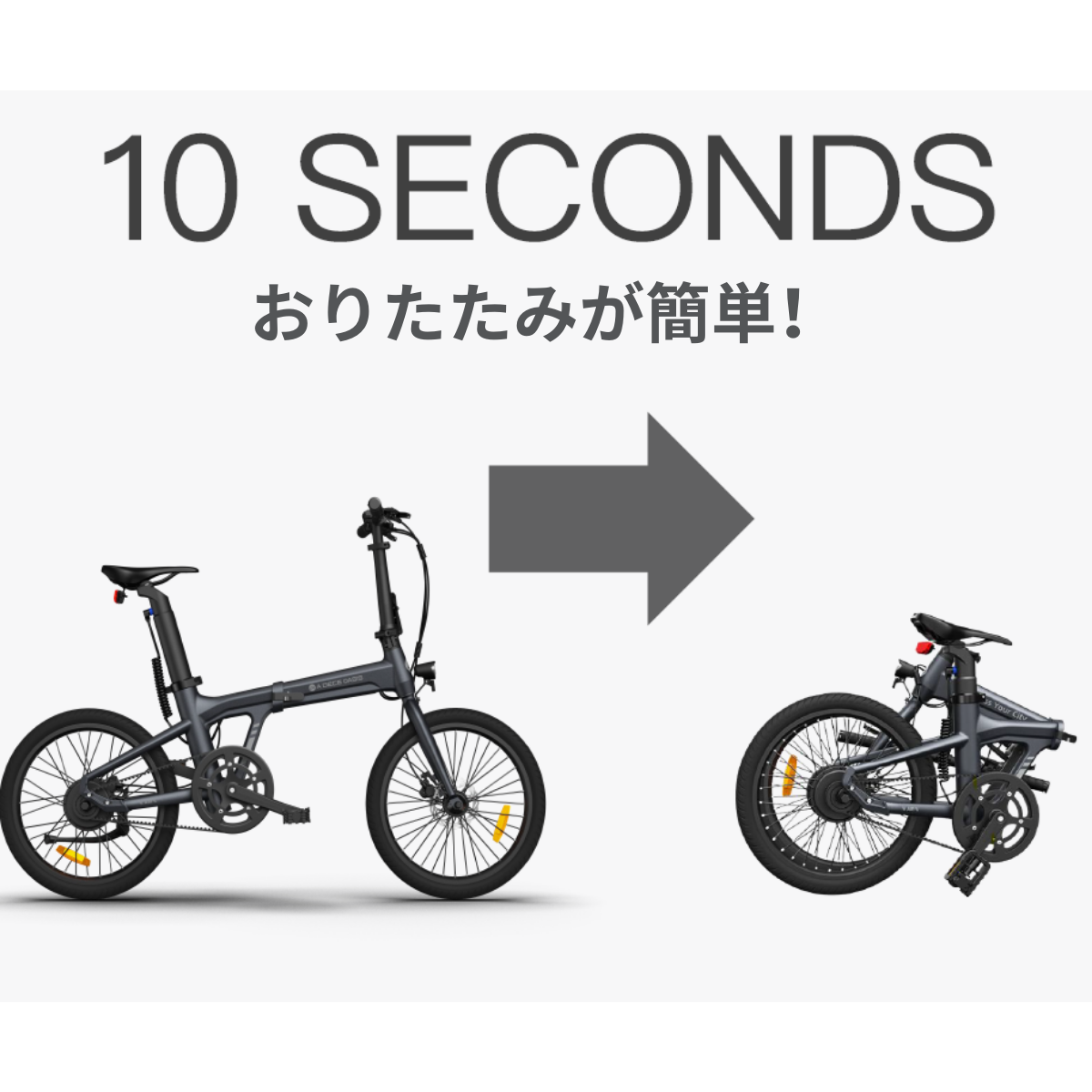 ADO Air20 PRO ☆ 自動変速機能搭載 折りたたみ 電動アシスト自転車