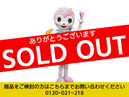 蝶着ぐるみのレンタル業者なら東京 大阪 全国各地へ配送可能です！