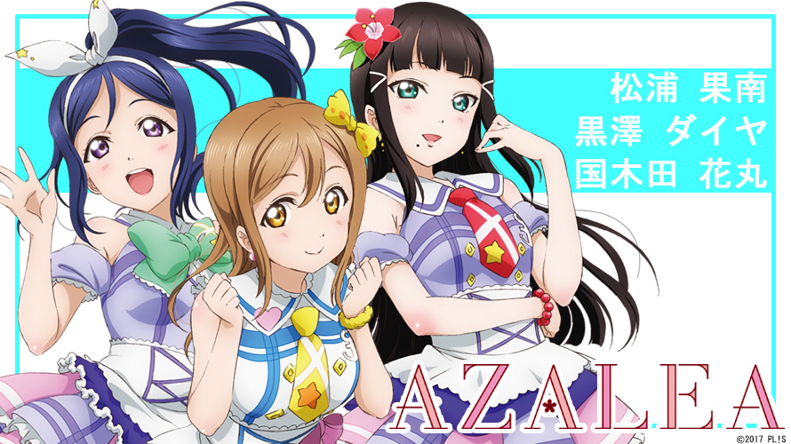 ラブライブ！サンシャイン!!｜コラボレーション眼鏡 特設ページ