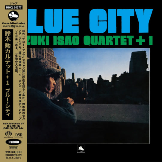 邦楽 5 DAYS Now's The Time - ISAO SUZUKI Now's The Time - Isao