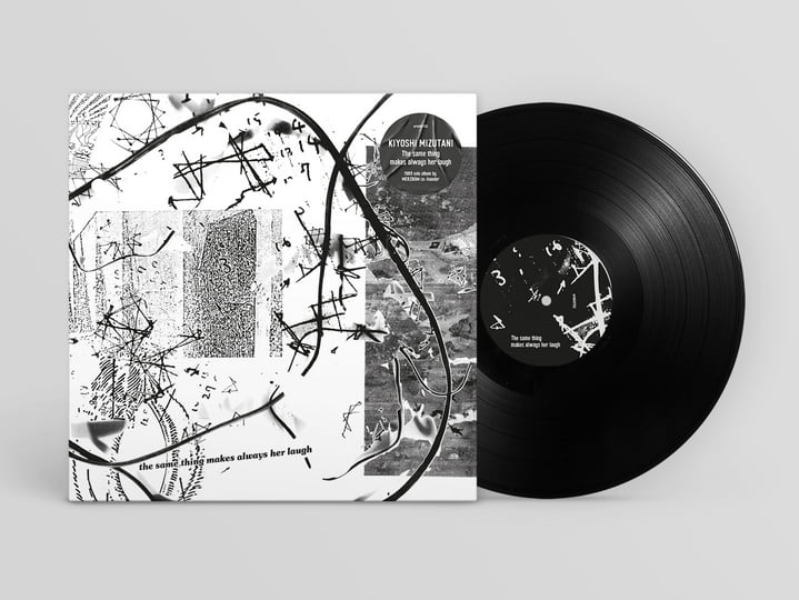 The Same Thing Makes Always Her Laugh | Kiyoshi Mizutani | Kontakt