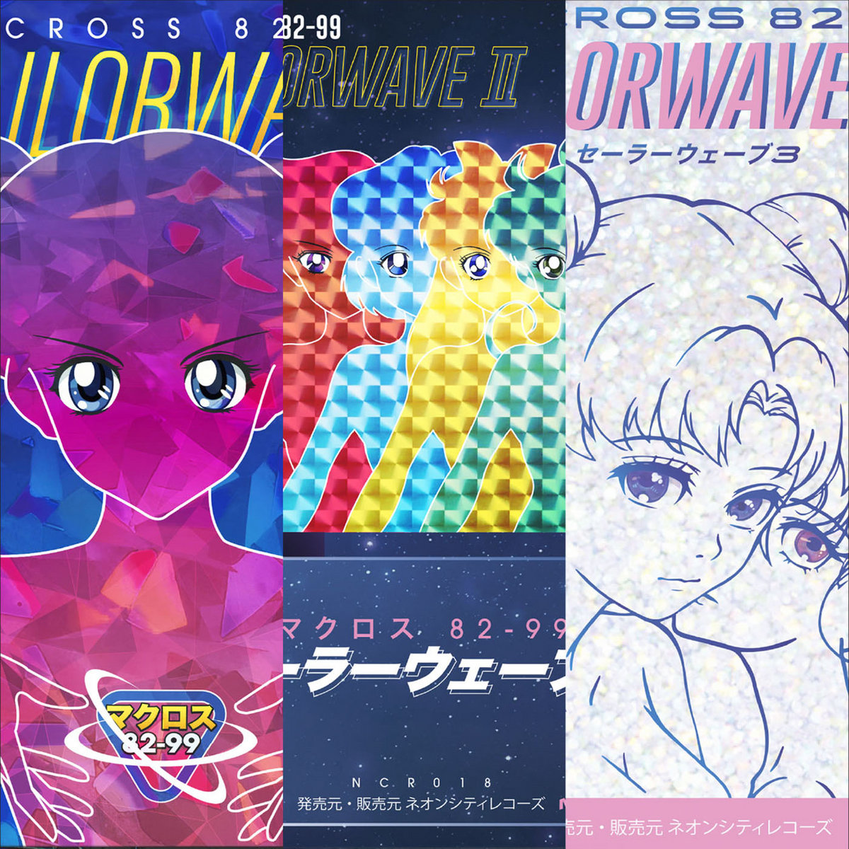 Moe Moe | Moe Shop | Neoncity Records