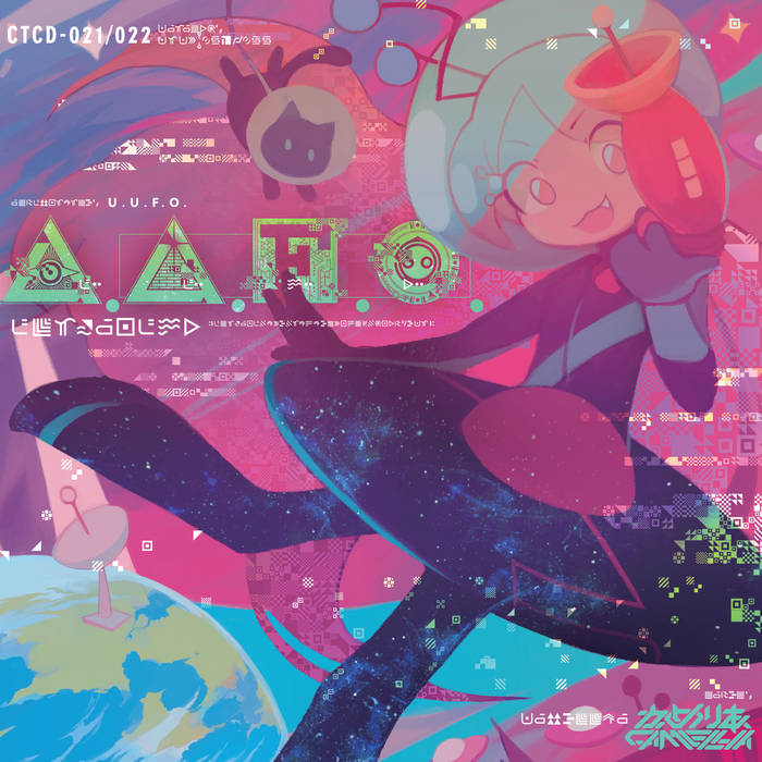 Жужжалка76 | かめりあ(Camellia)