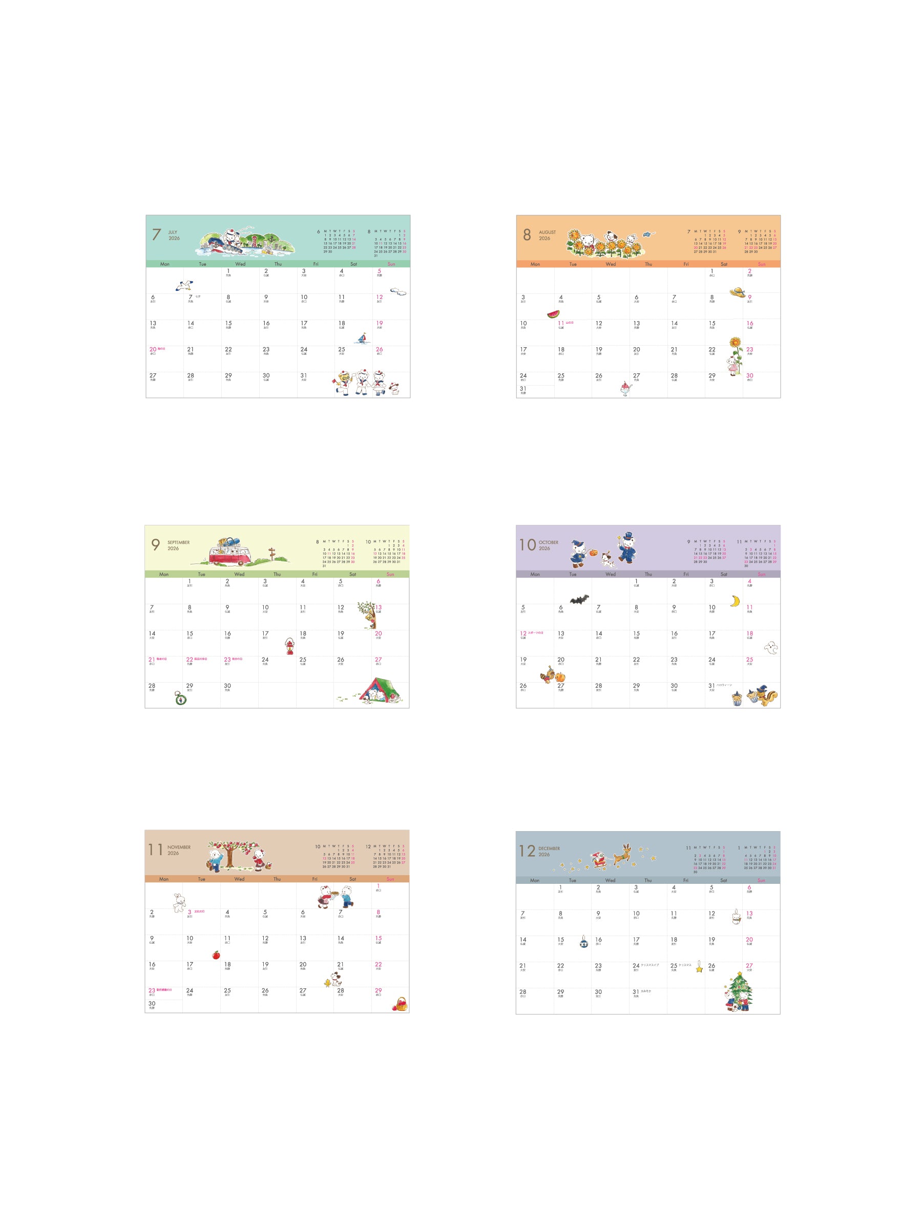 ARCHIVE MARKET】卓上カレンダー | ファミリア公式サイト