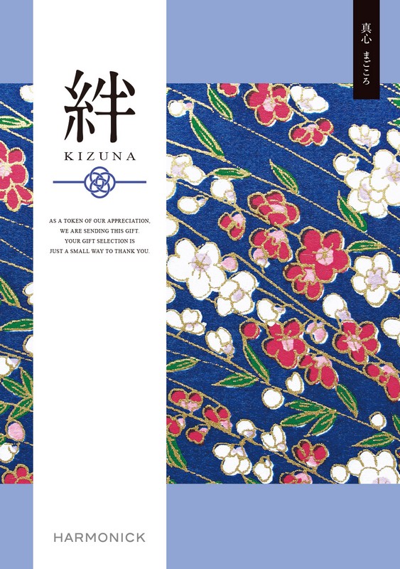 カタログギフト専門店 『FACLA/ファクラ』 / 7,590円コース