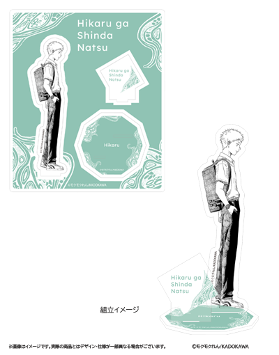 光が死んだ夏 香水 | フェアリーテイル