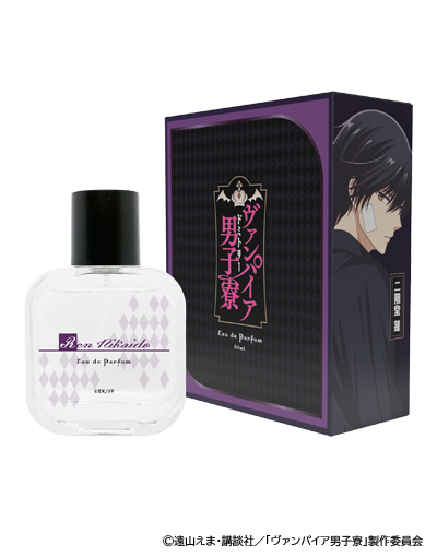 ヴァンパイア男子寮 香水 | フェアリーテイル