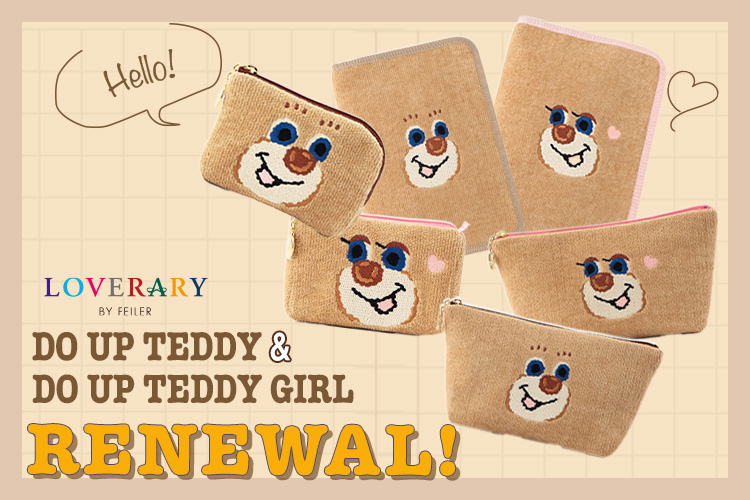 ドアップテディアンドドアップテディガール: (並び順：価格(高い順