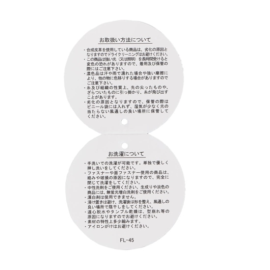 ハイジ バッグインミニトート HE-206016（WEB限定）(ホワイト): FEILER