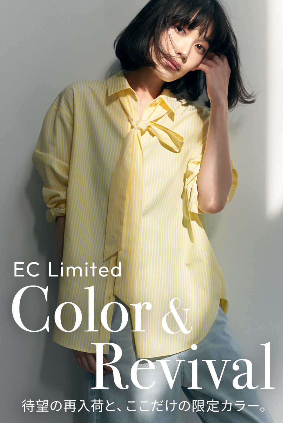 LOUNIE（ルーニィ）公式サイト／公式オンラインストア