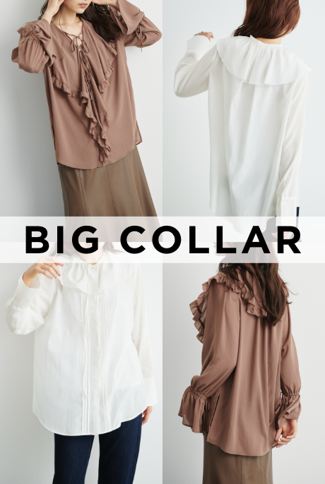 今すぐ着たいNEW ITEM！｜LOUNIE（ルーニィ）公式サイト／公式