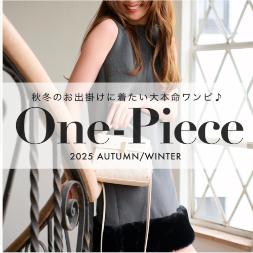 2025秋冬ワンピースコレクション - 通販セレクトショップ HeartySelect