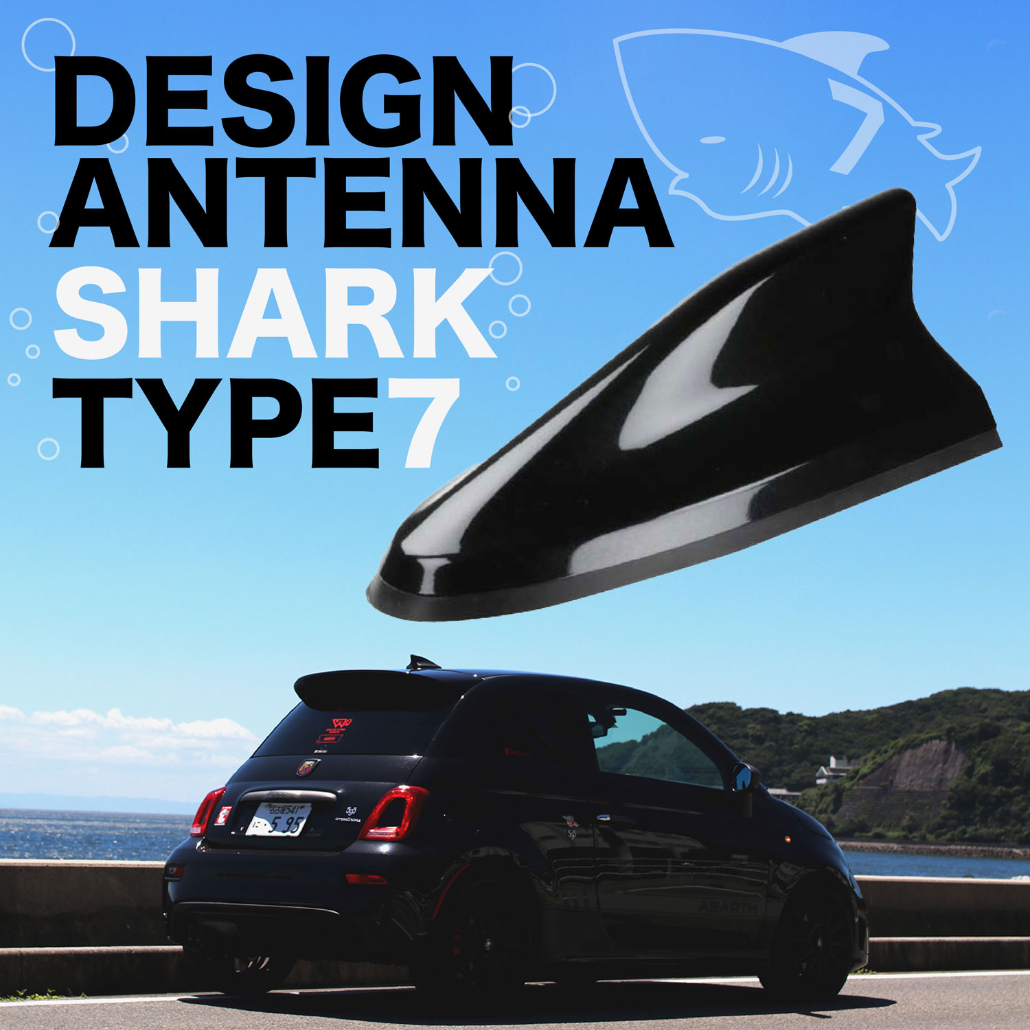 イブデザイン オリジナル商品】 アバルト専用 デザインアンテナ DAA-S7