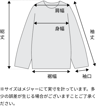 チュールシャギープルオーバー【ネイビー】