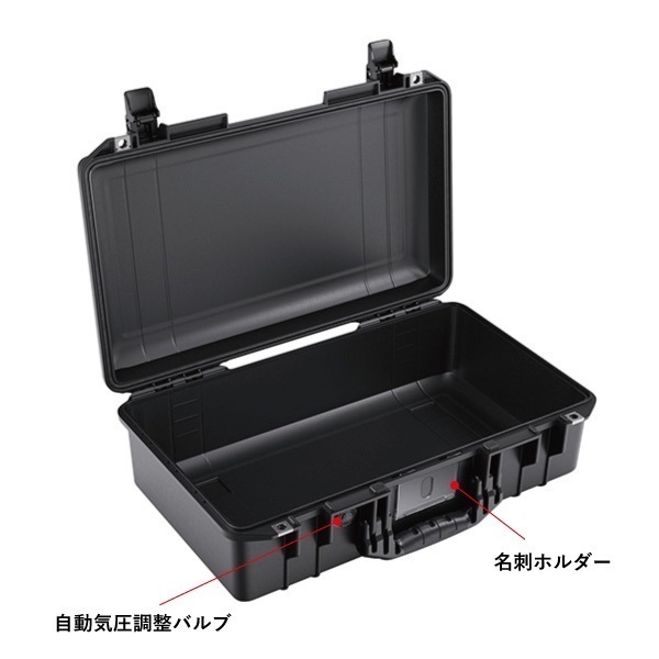 ペリカン 1525 エアケース｜クーラーボックス/保護ケース｜消防用品