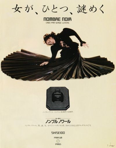 ノンブル ノワール / ノンブル ノワール オードパルファムの商品情報