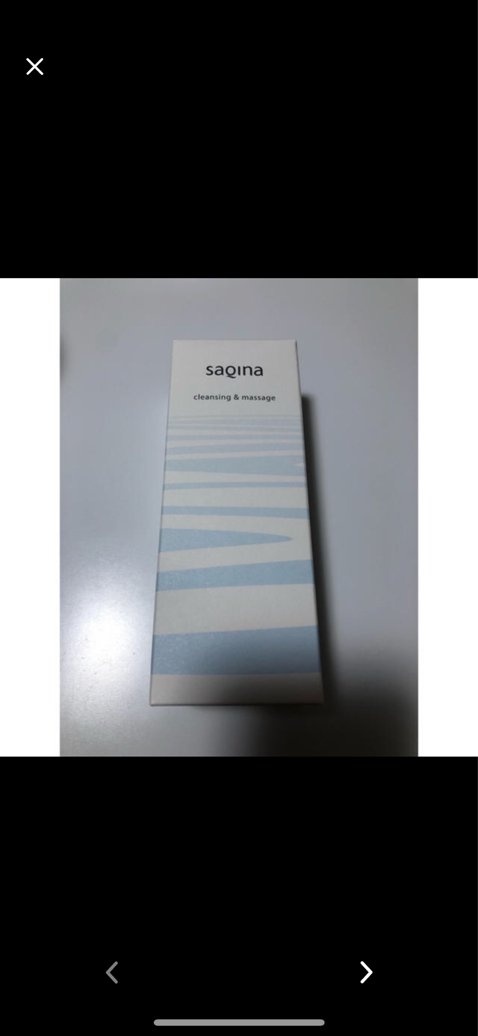 サキナ / クレンジング＆マッサージの口コミ一覧｜美容・化粧品情報は