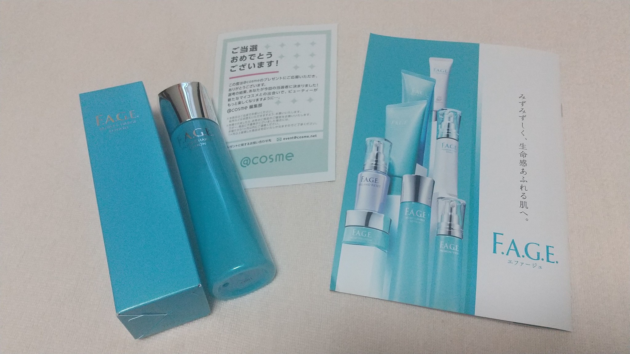 F.A.G.E.(エファージュ) / モイストチャージ ローションの公式商品情報