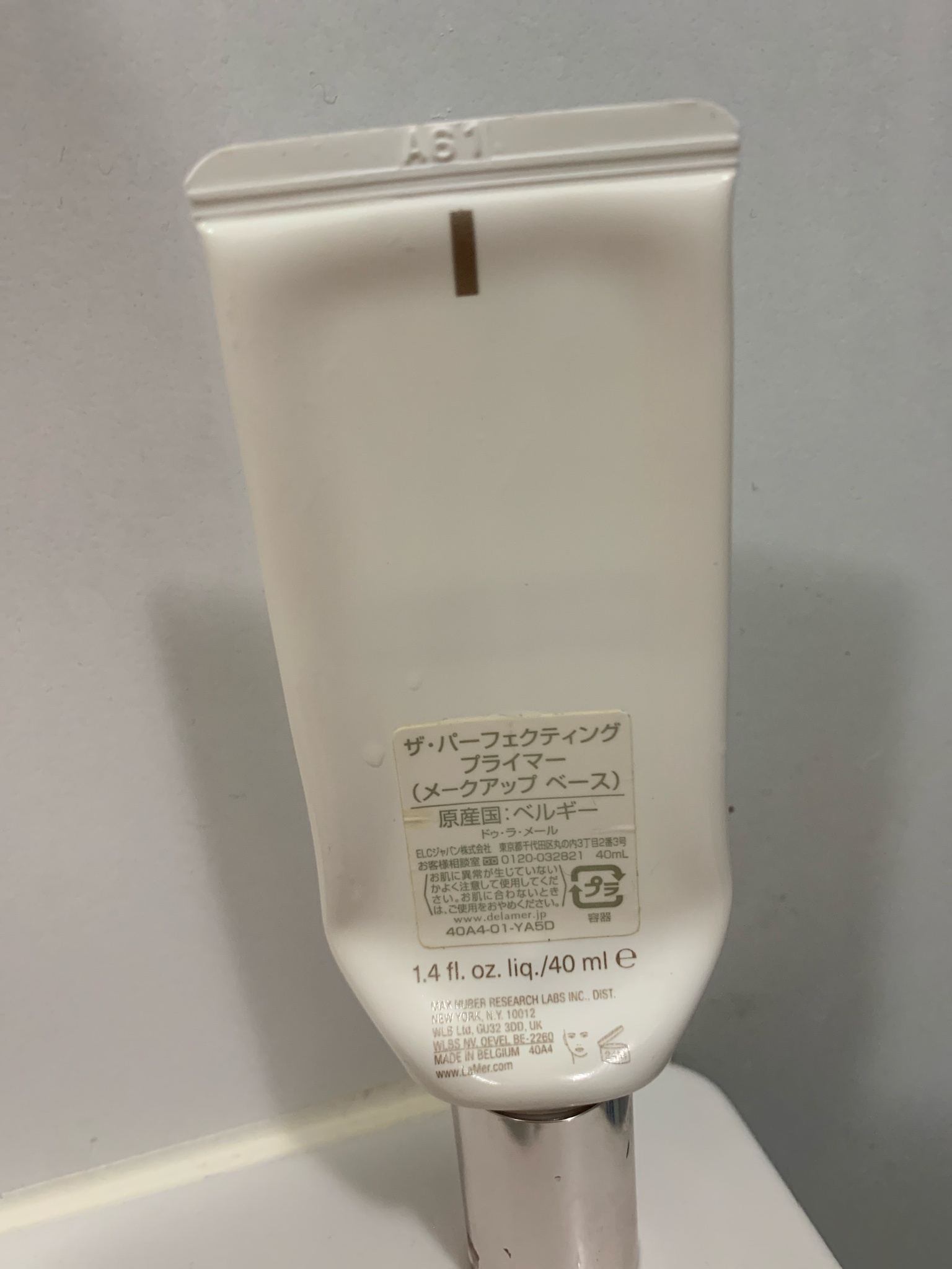 ラ・メール / ザ・パーフェクティング プライマーの公式商品情報｜美容