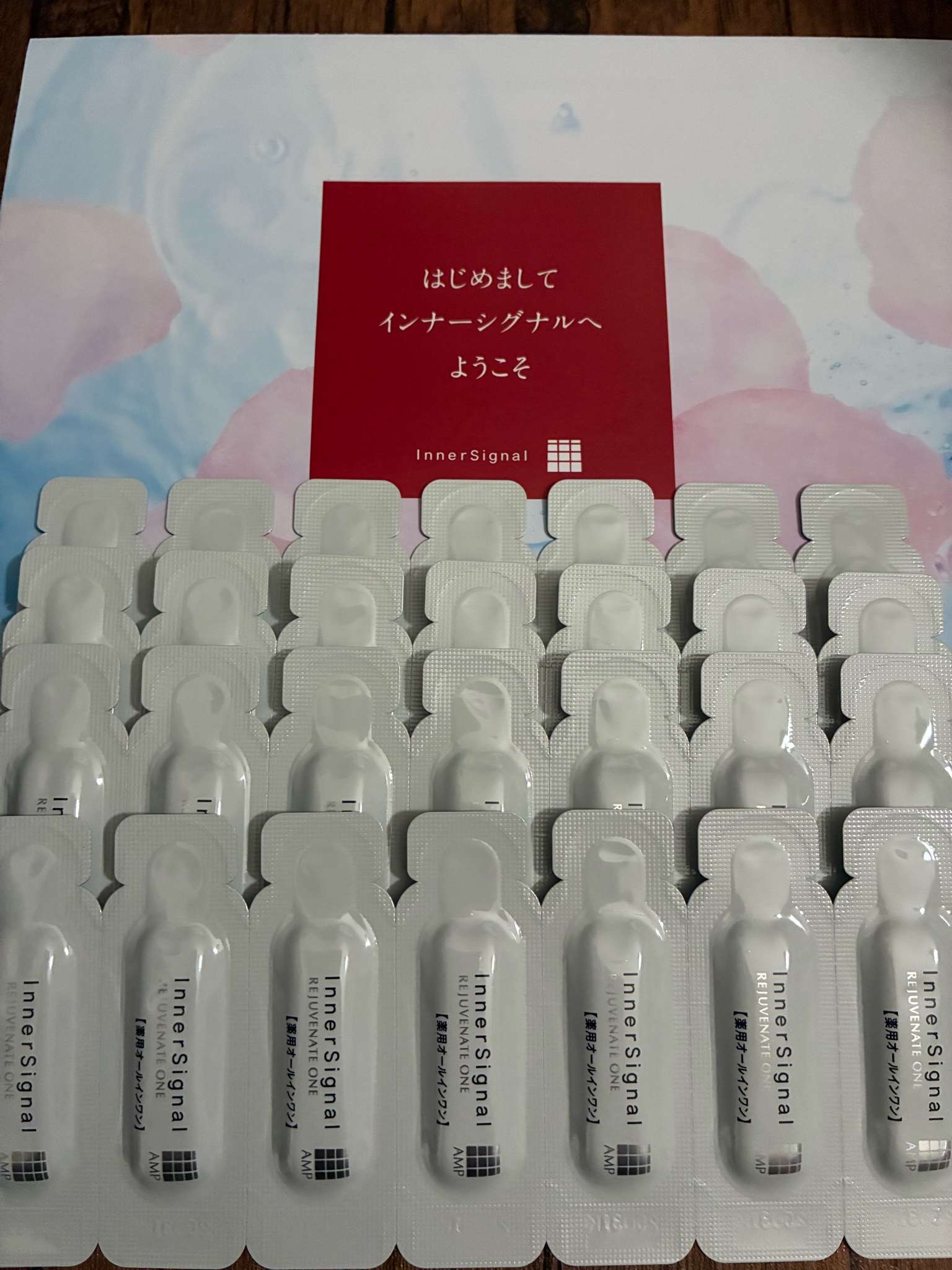 インナーシグナル / リジュブネイト ワンの公式商品情報｜美容・化粧品