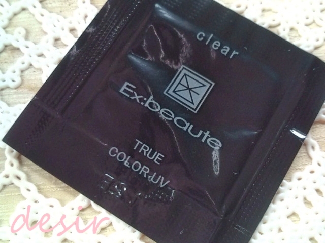 エクスボーテ / トゥルーカラーUVの公式商品情報｜美容・化粧品情報は