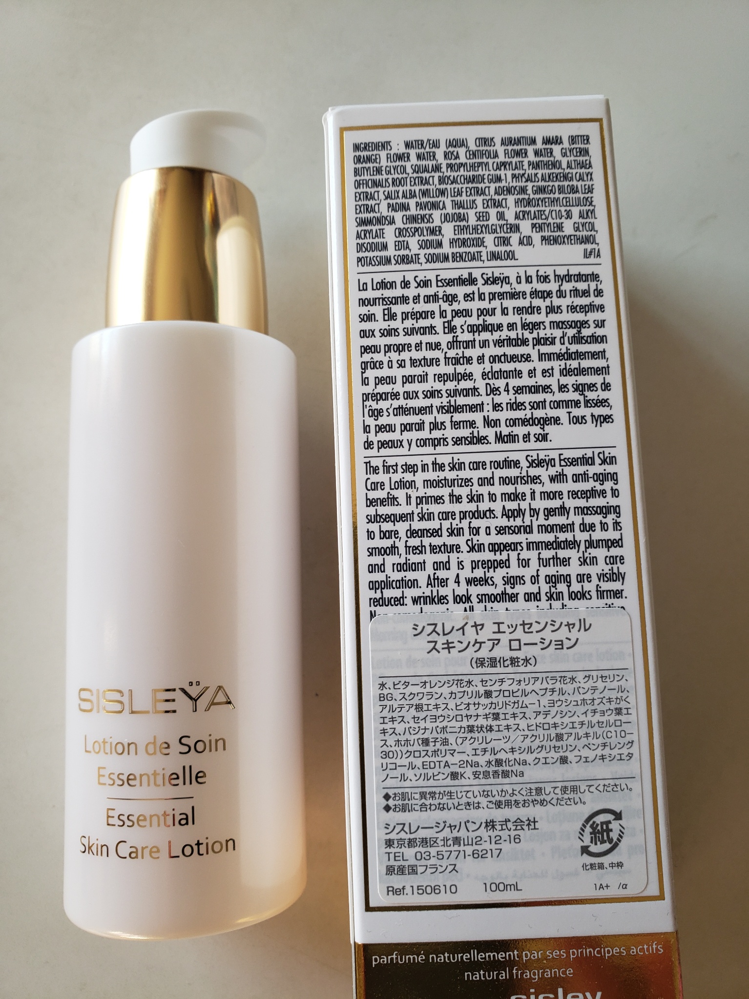 シスレー / シスレイヤ エッセンシャル スキンケア ローションの公式