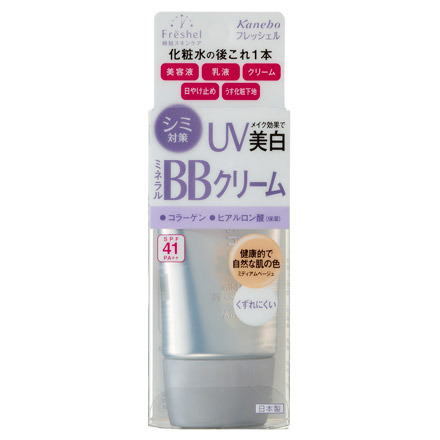 Cloche＞カネボウ BBクリーム UV美白 Cloche様専用＞カネボウ BB