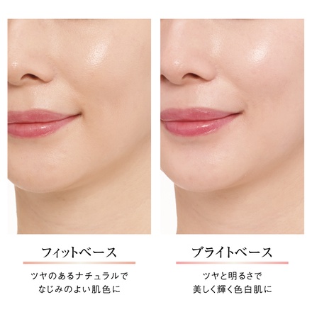 オリリー / オリリー マイルド エマルジョン UV フィットベースの公式