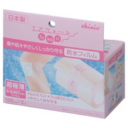 skinix / エアウォールふ・わ・り 100mm×2mの公式商品情報｜美容