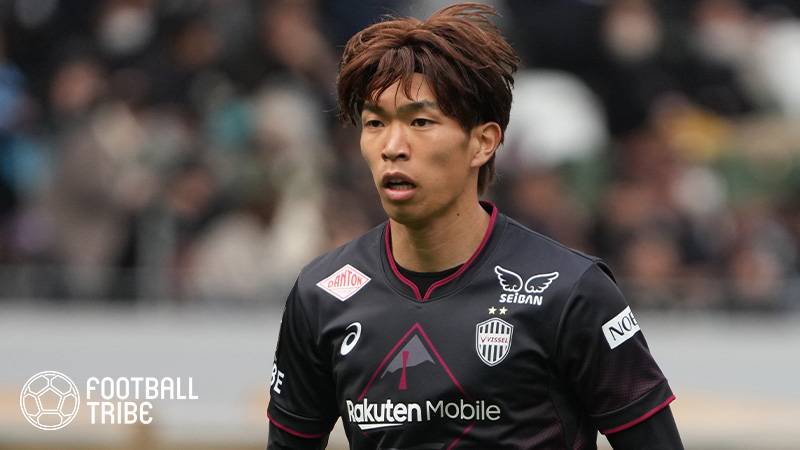 ガ*読様 ヴィッセル神戸 ヴィッセルくじ 1等 クッション9宮代大聖