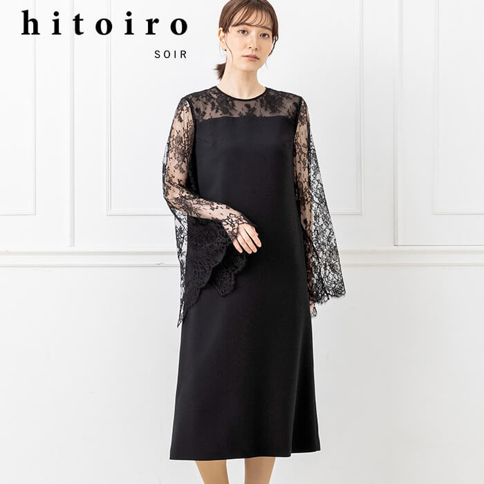 リバーレースが主役のベルスリーブワンピース 9号・ブラック｜東京