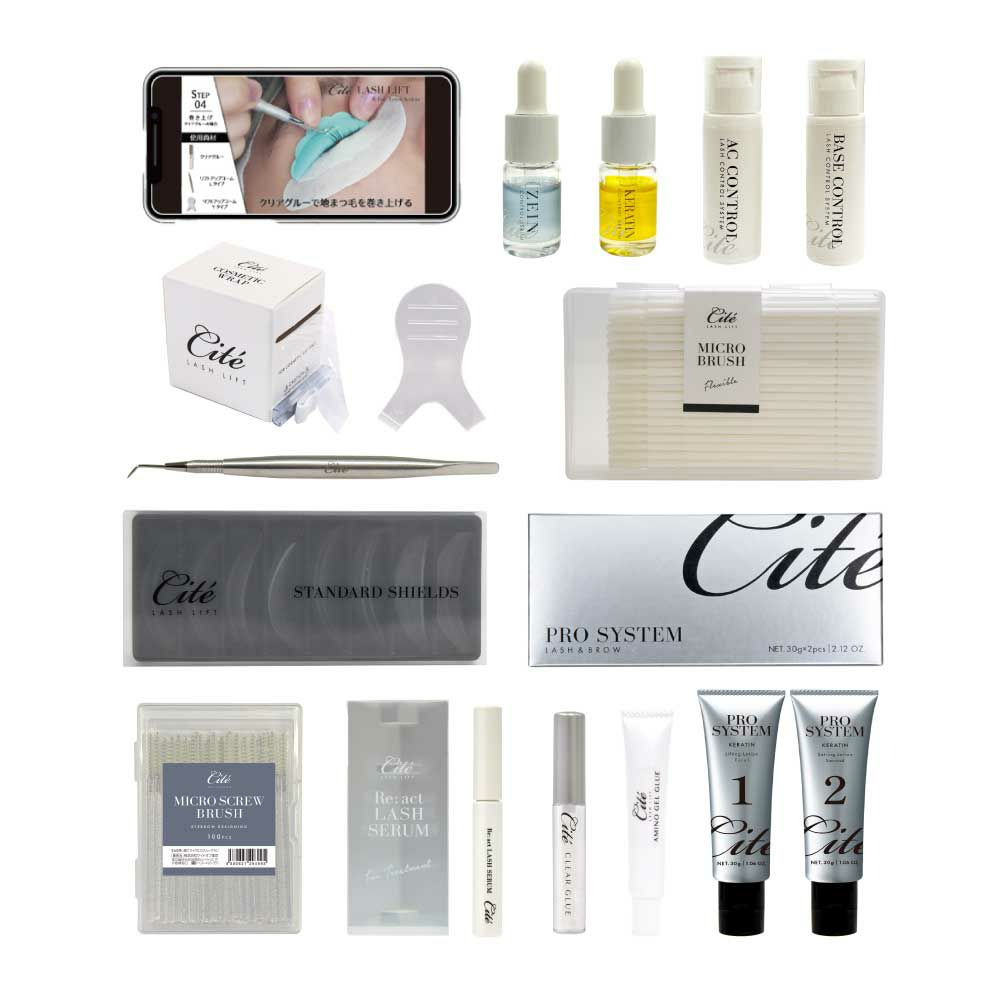 Cite】プロシステム | 業務用・プロ向け まつげエクステ商材 卸・通販