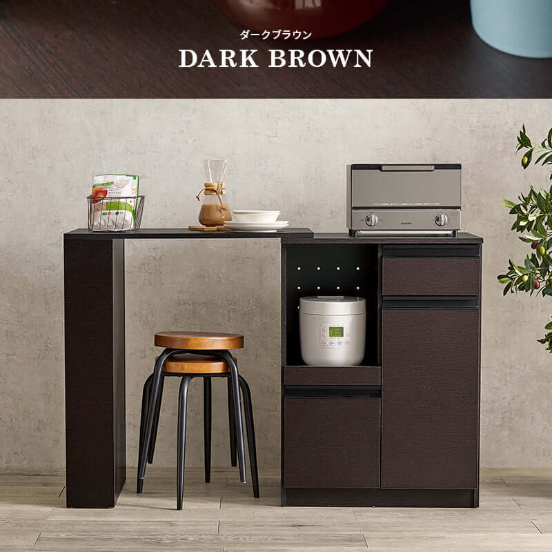 伸縮キッチンカウンター 拡張 幅75cm 125cm 奥行40 収納 - flatoo