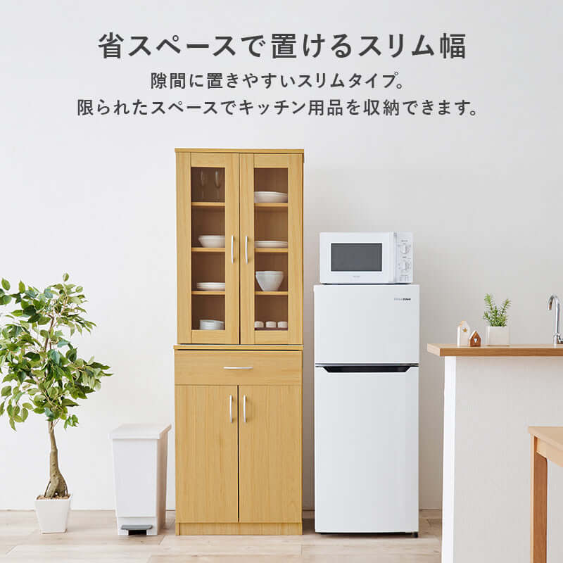 食器棚 スリム 隙間収納 キッチン収納 大容量 ハイタイプ 幅60