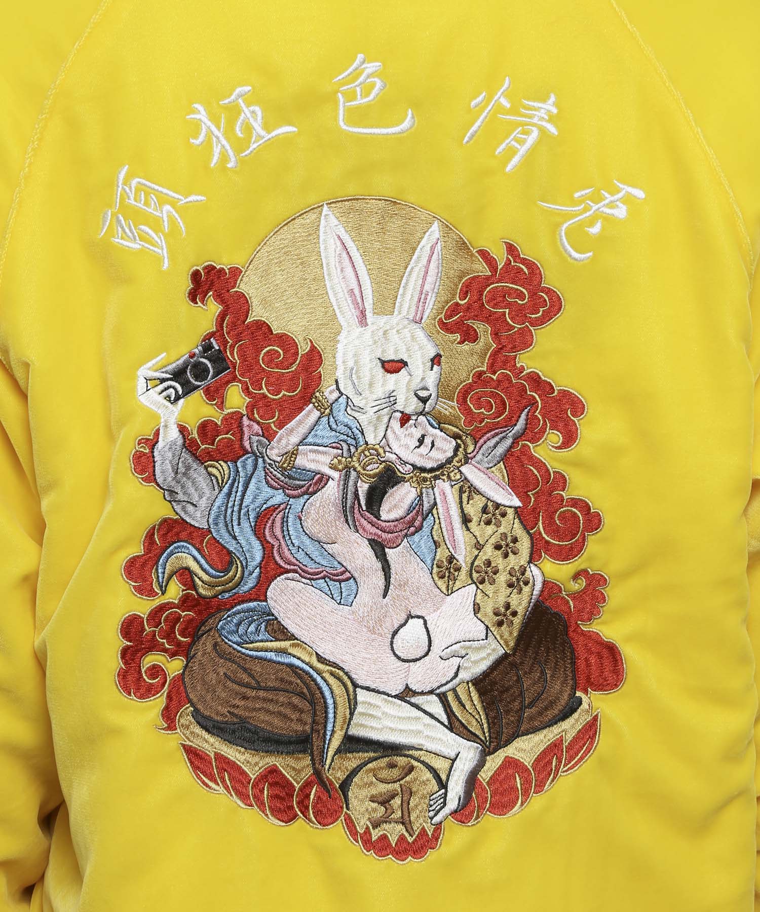 希少】FR2 スカジャン ウサギ刺繍 サイズL 希少】FR2梅 豪華刺繍