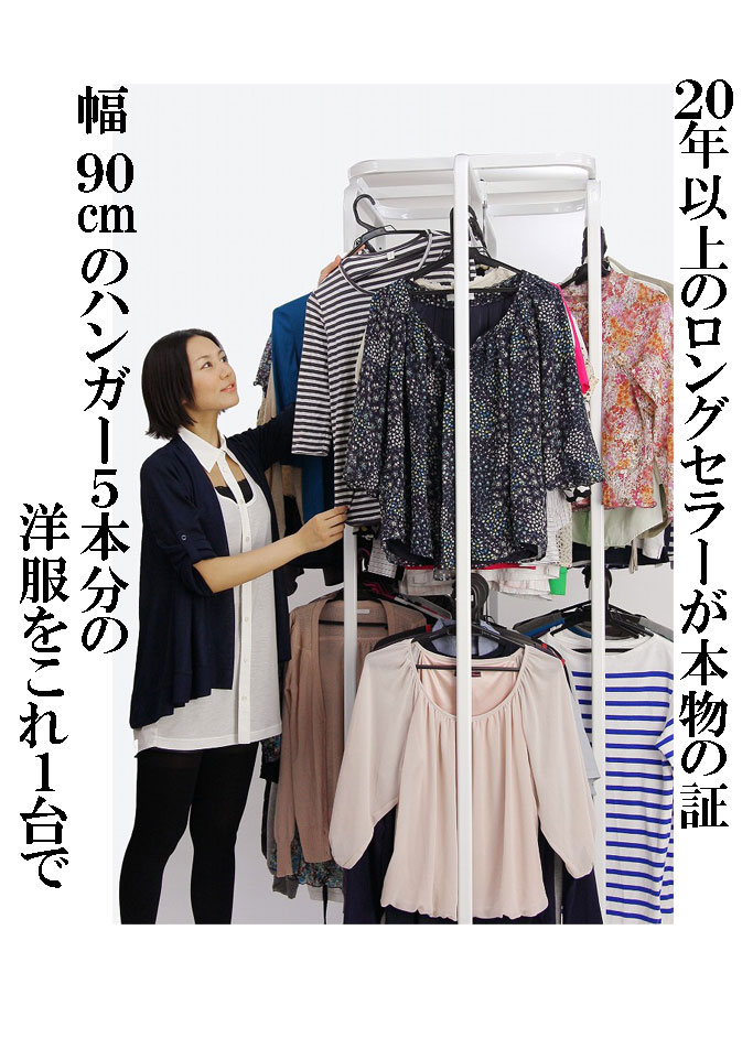 在庫限り 50％OFF