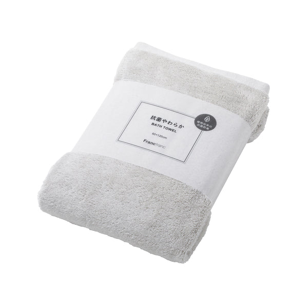 抗菌やわらか バスタオル ライトグレー | Francfranc（フランフラン