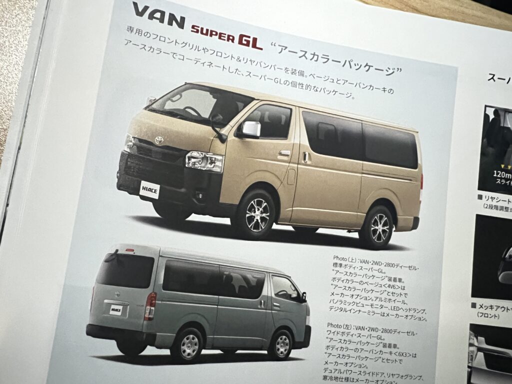 新車パッケージの販売について - GLAD FUNトラクション公式サイト