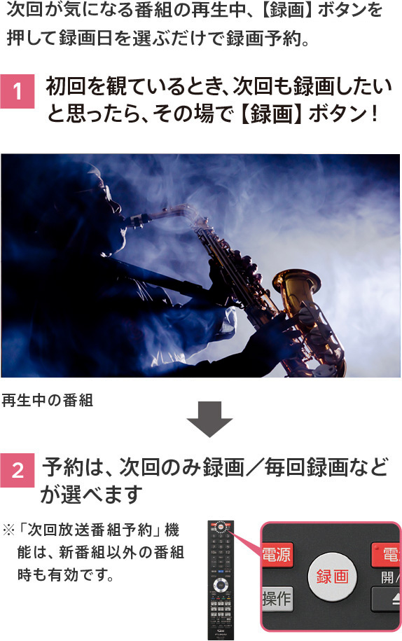 FBR-HW1010｜レコーダー／プレーヤー｜FUNAI製品情報